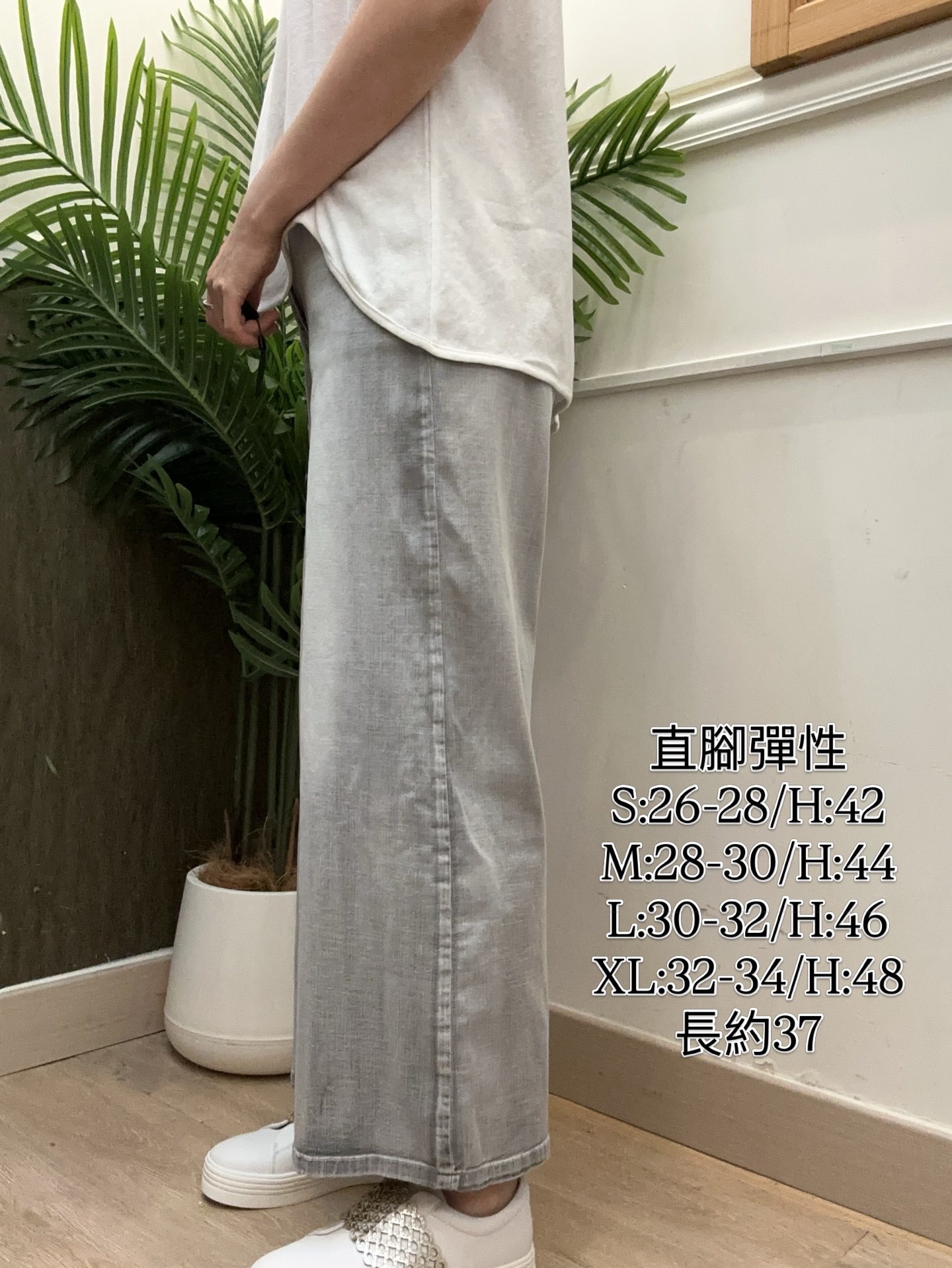 🇰🇷韓國薄身彈性直腳褲