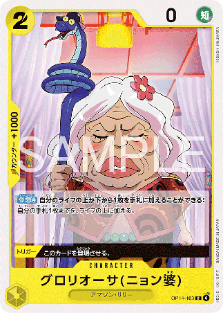 One Piece TCG Card Game - Op14-103 (C) Gloriosa (Grandma Nyon) 