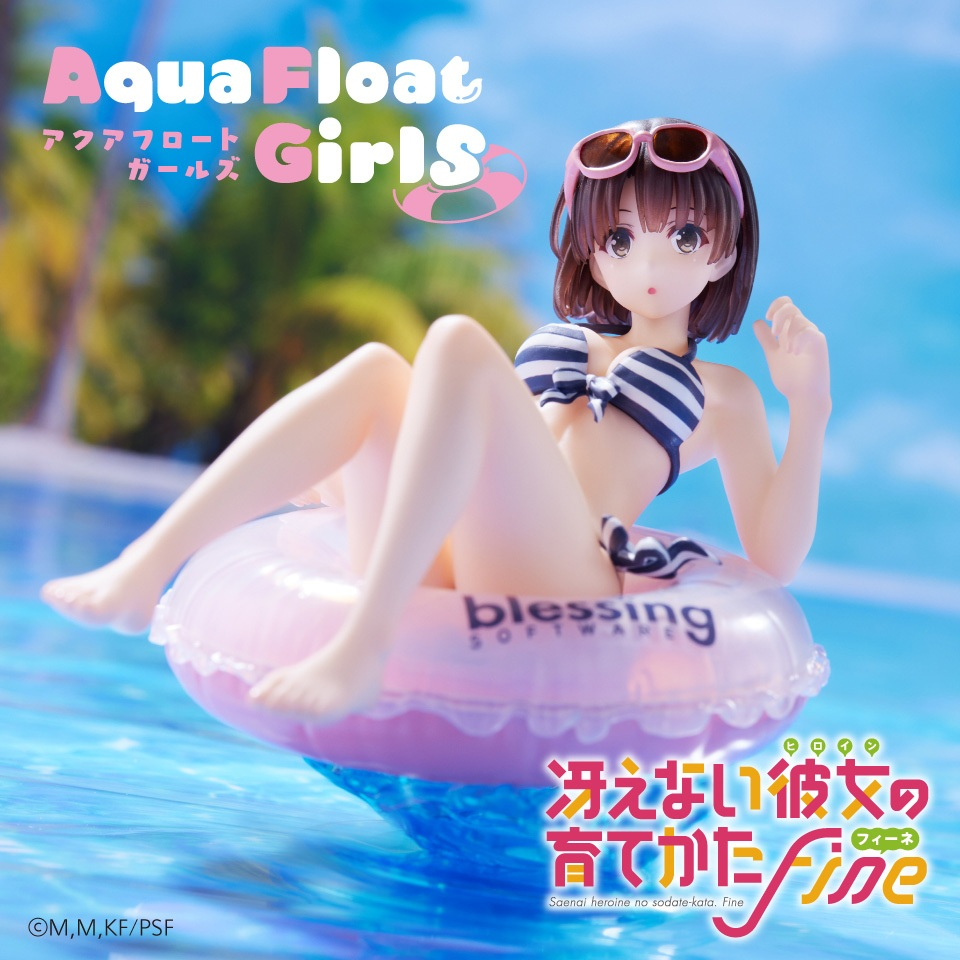 Taito, Aqua Float Girls Figure:不起眼女主角培育法 Fine 加藤恵