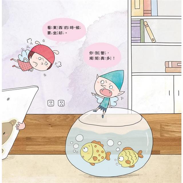 京采 如果你一直看平板電腦