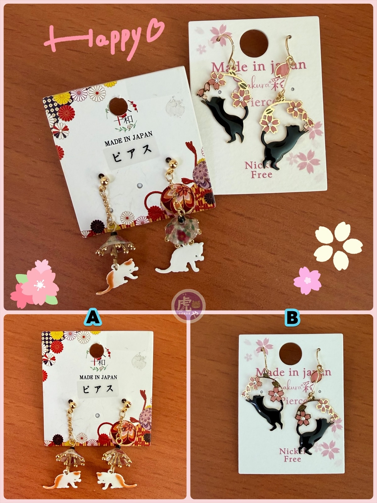 ☆現貨☆日本直送 日本製和風貓咪耳環
