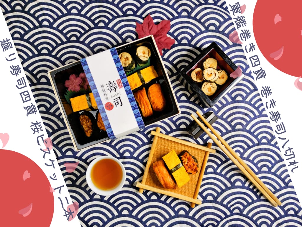 一犬前壽司Set (風乾Version)