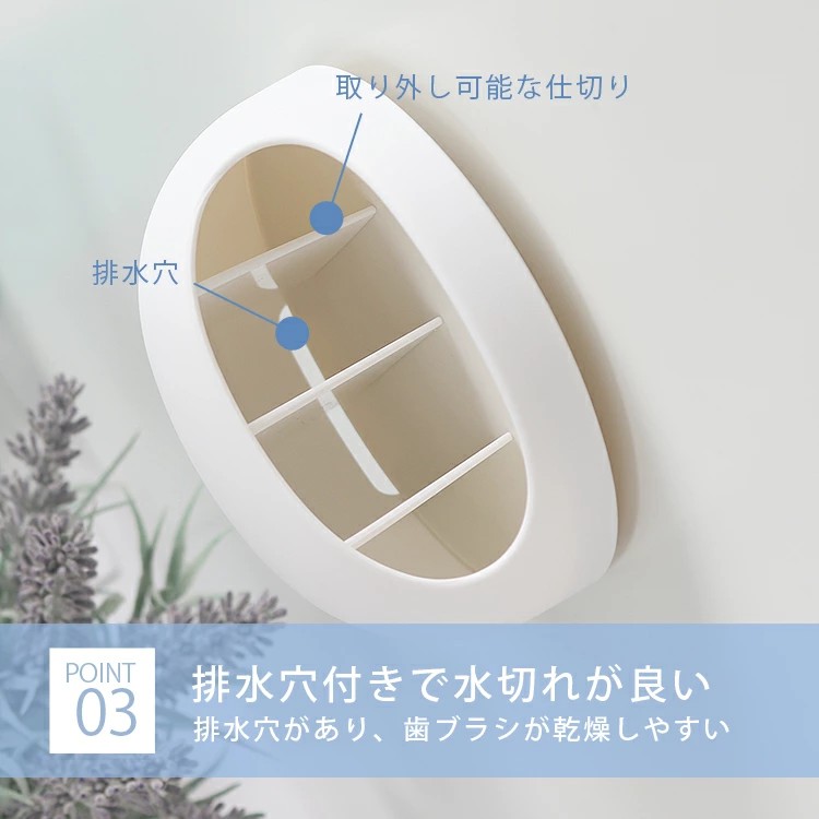 🔥🔥【日本製《SANEI》baspo 吸盤式分格可拆洗牙刷架】
