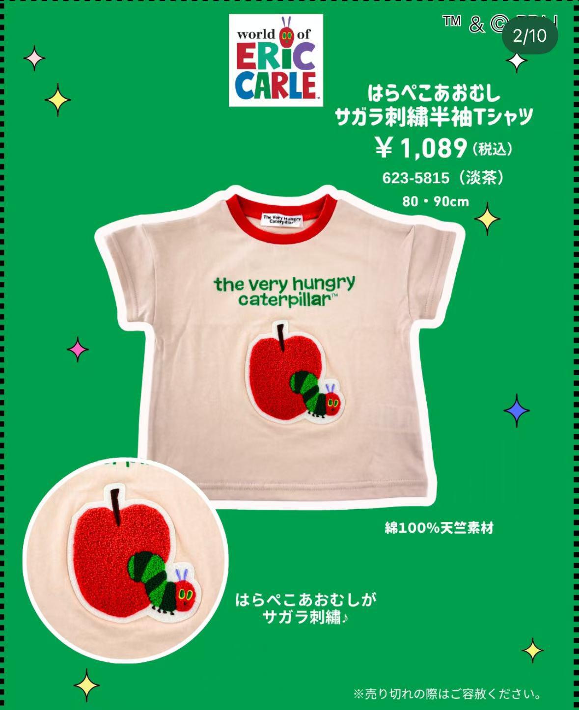 🎈*預售*🎈$65件。2件起$55件。米菲刺繡/毛毛蟲毛巾繡短袖