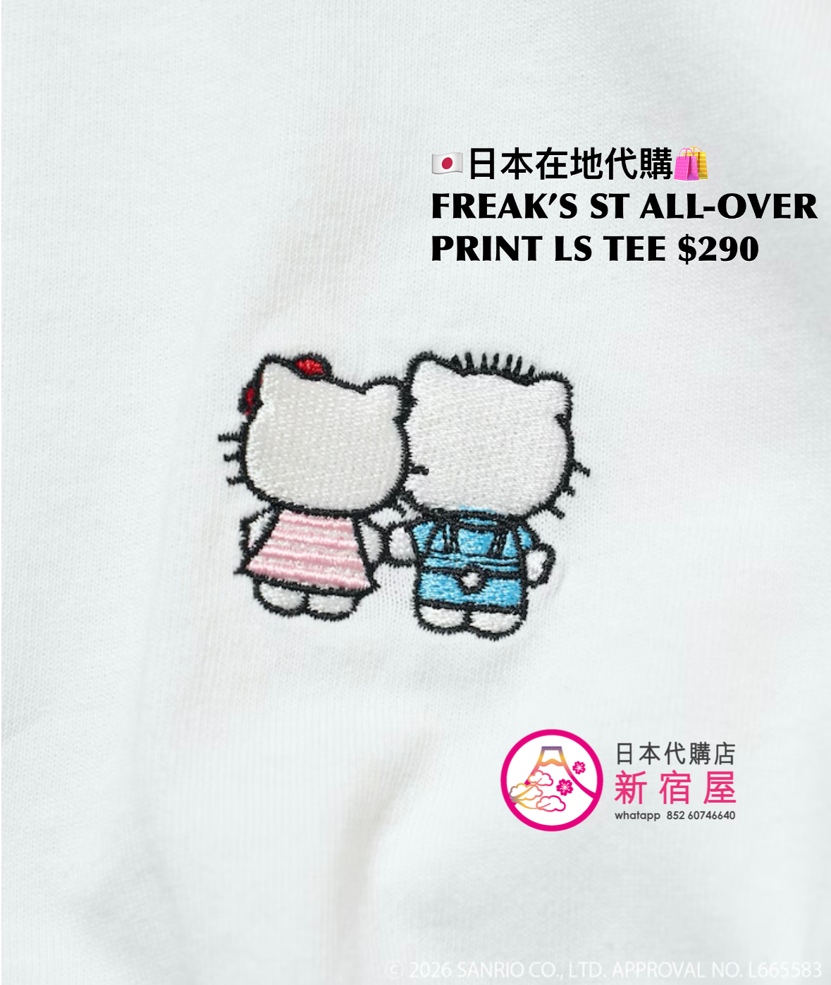 FREAK’S STORE HELLO KITTY ALL-OVER PRINT LS TEE 