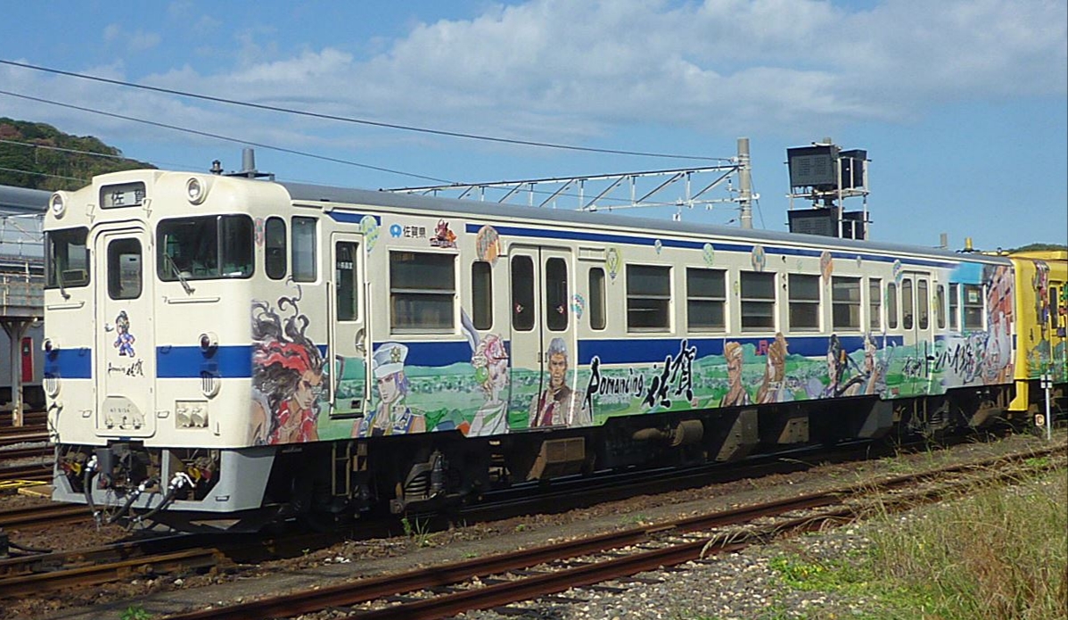 JR Kiha 47-8000 系列柴油火車 (浪漫 Sagarappingu) 特企Set B