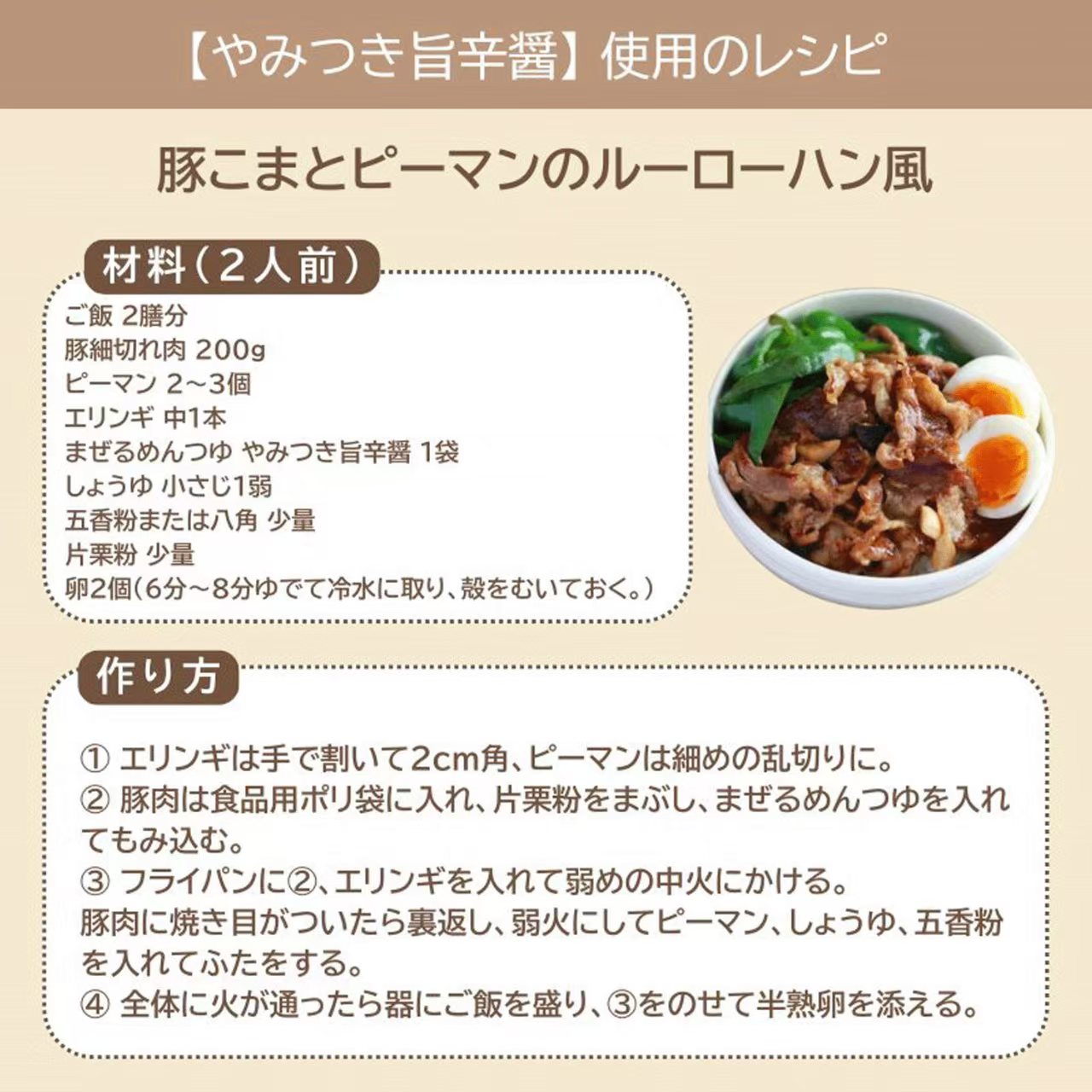 【日本製 拌麵醬】懶人速食1分鐘即食！4款日式風味醬汁 (一包3袋入)