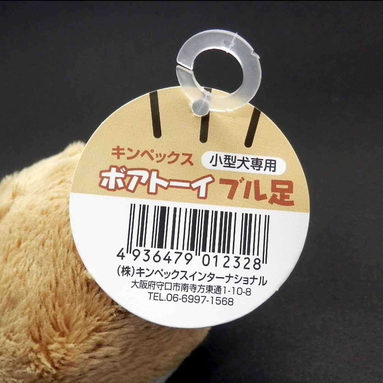 🇯🇵可愛爪子BB玩具