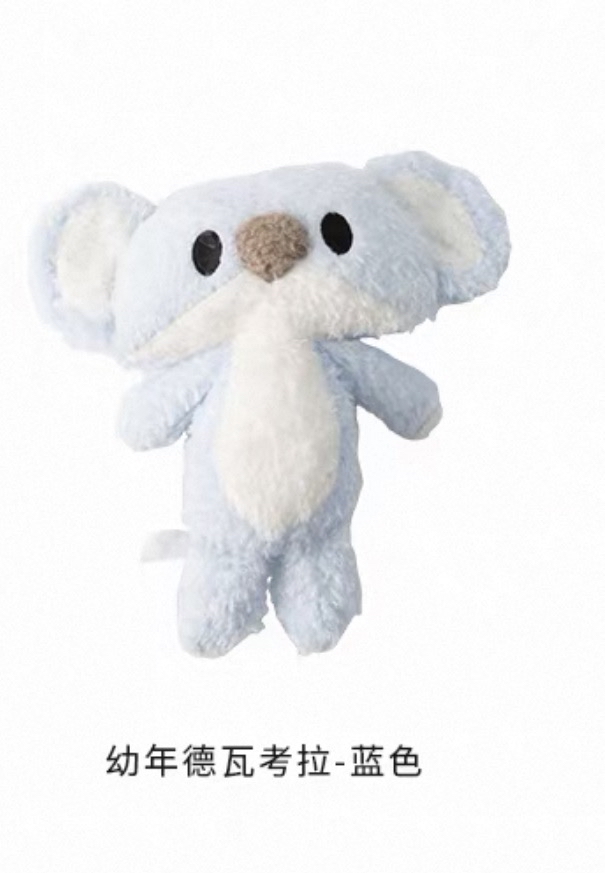 cutie Animal Soft Toys 