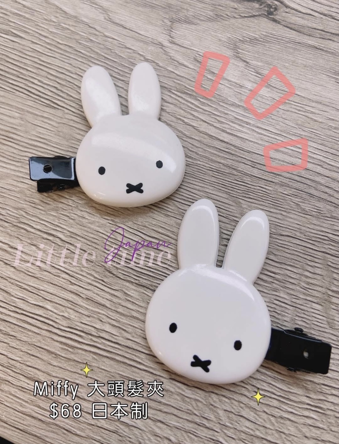 Miffy 圓耳髮夾hair accessories