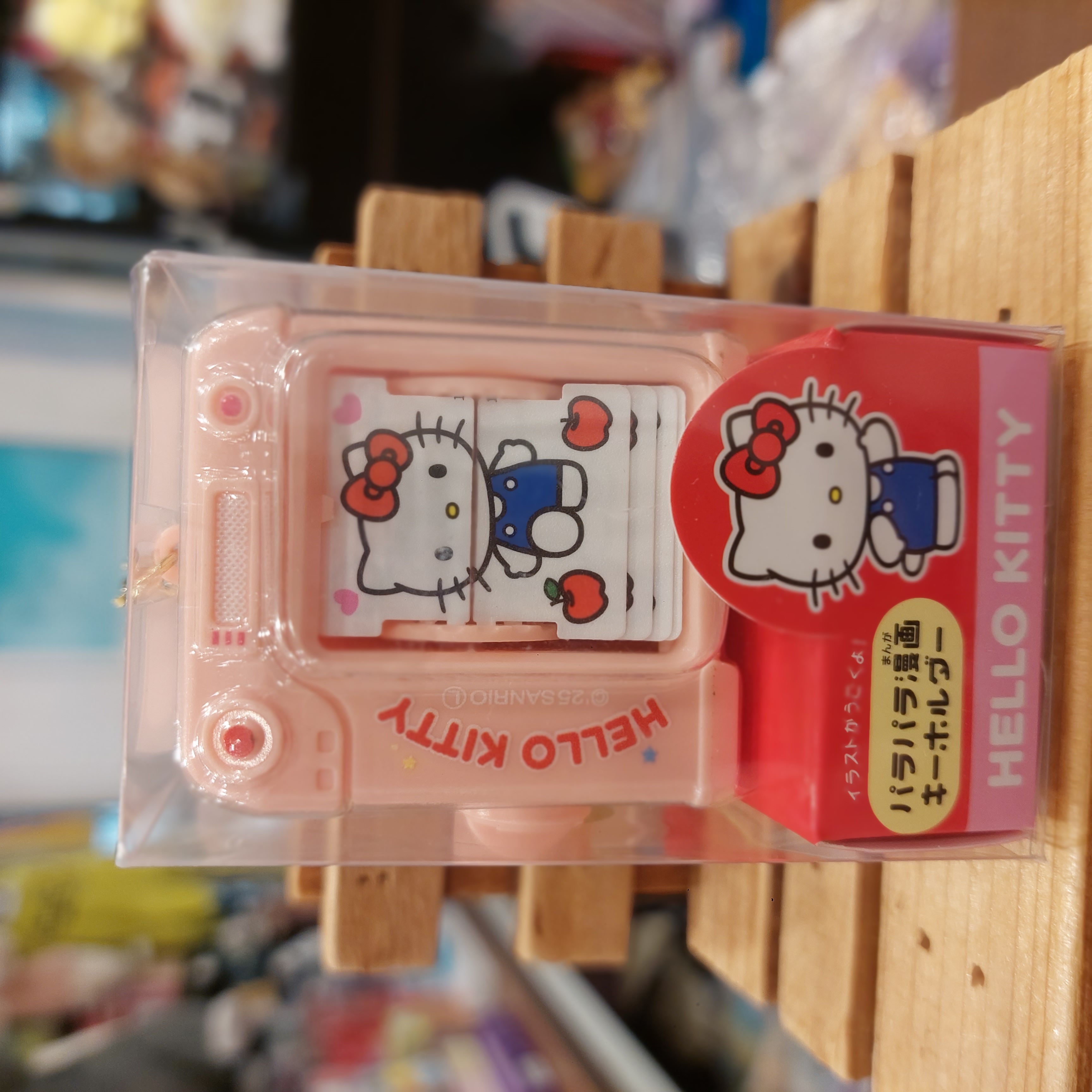 原裝日本 Sanrio 扭蛋機形 轉轉動畫匙扣 三款選