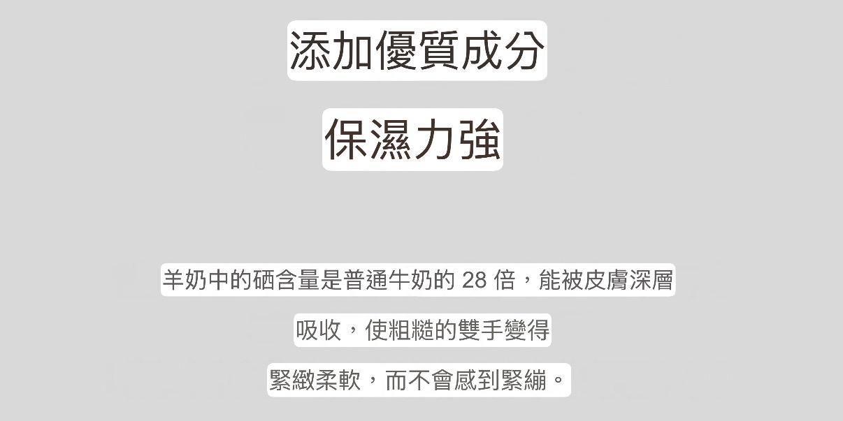 Hetras 精華護手霜515ml（牡丹無花果Bombshell）