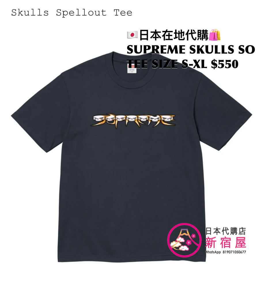 SUPREME SKULLS SPELLOUT TEE
