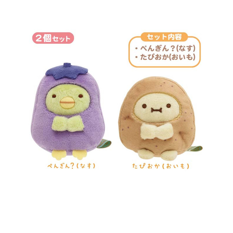 角落生物 手玉｜特價