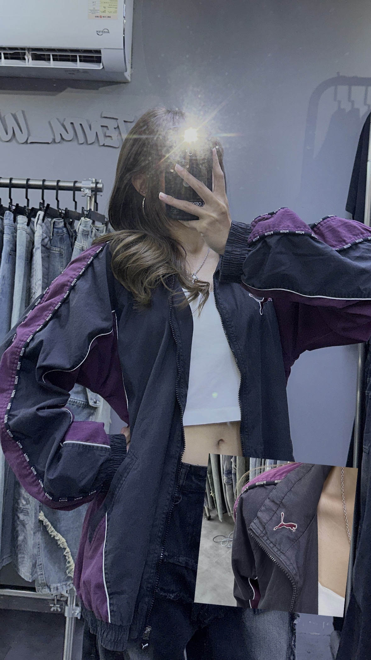 Puma Jacket