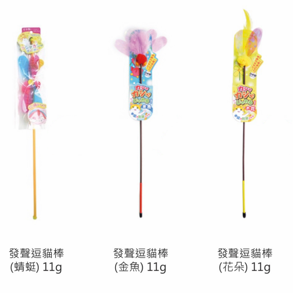 Petz Route 日本發聲逗貓棒 11g