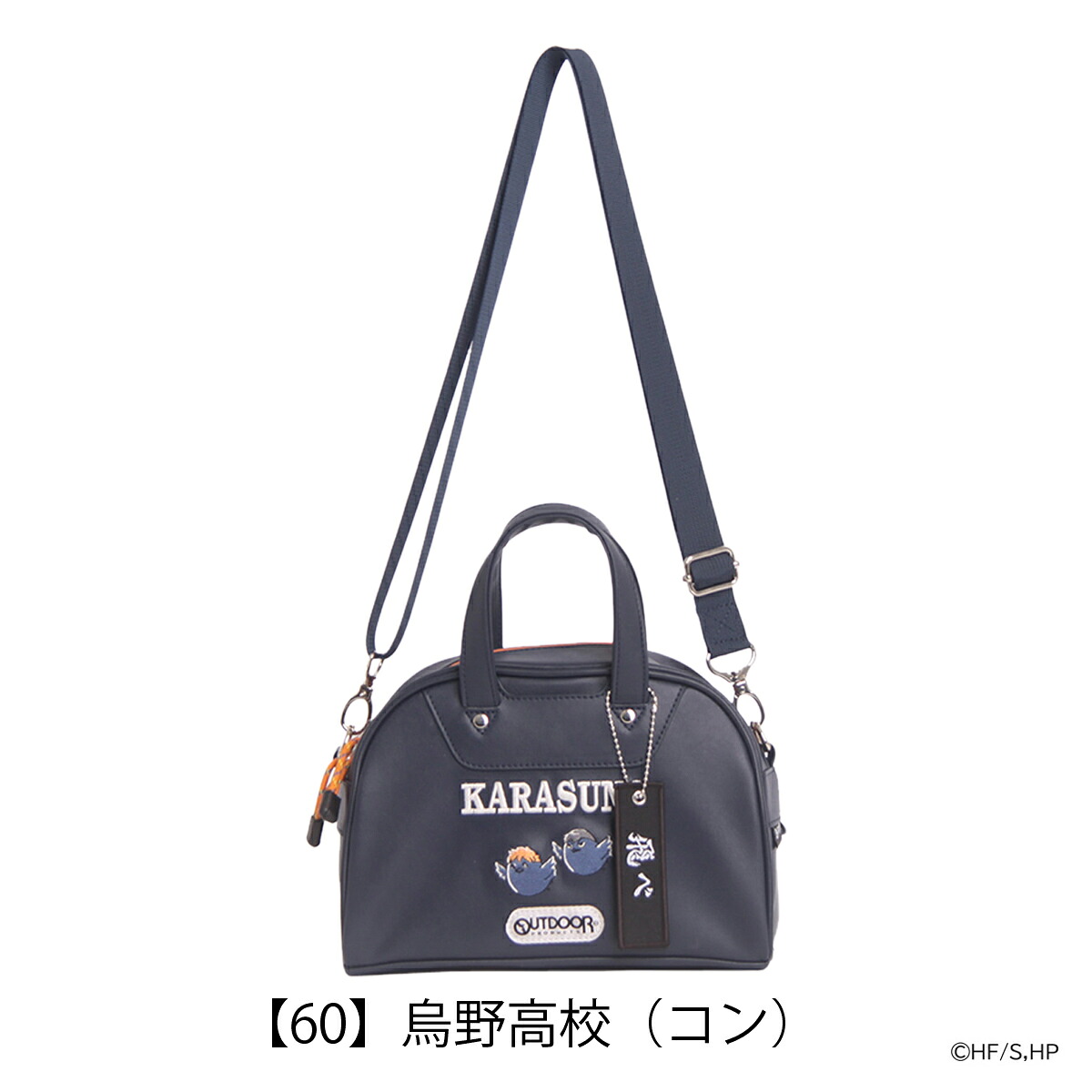 🆕【⭐訂購⭐】 🇯🇵日本直送 🌀#排球少年 x #Outdoor 迷你單肩/手提包［4款選］🌀 [ELGD-0063]