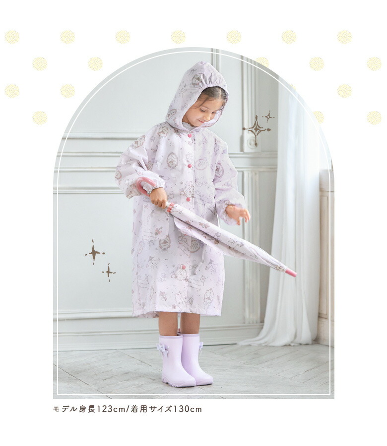🆕【⭐訂購⭐】🌀🇯🇵 日本直送🇯🇵 女童 碎花 雨褸+收納袋(兼容書包位)［5款選］🌀 [ELGA-0032][260806]