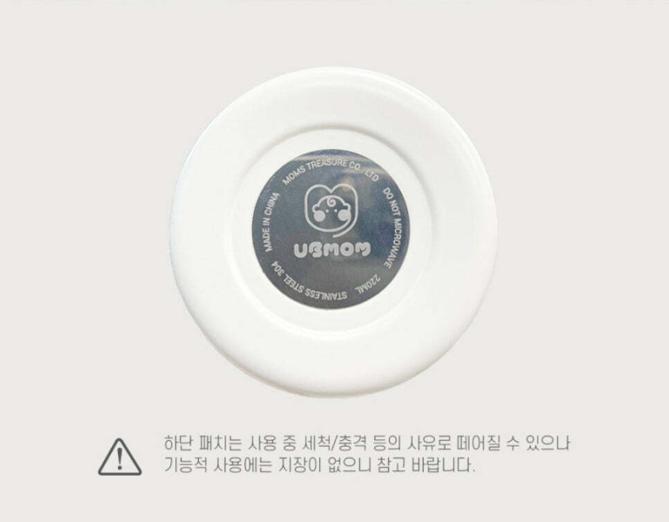 UBMOM 粉彩色系316不銹鋼保溫吸管杯220ml