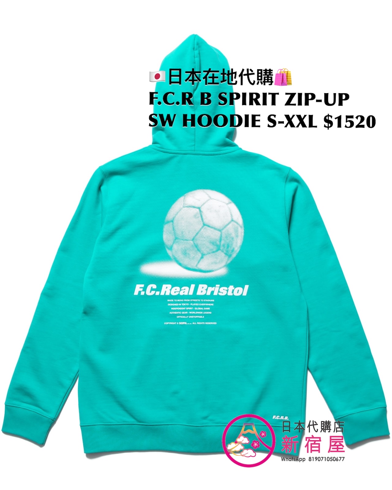 F.C.R B SPIRIT ZIP-UP SWEAT HOODIE