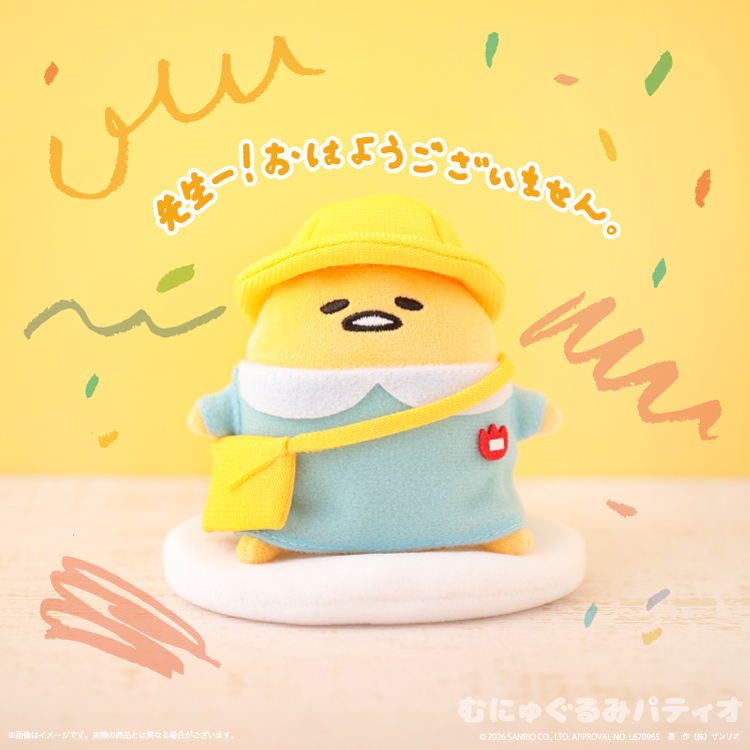日本預訂📍蛋黃哥超可愛造型系列 - 公仔吊飾 3/7日本開售