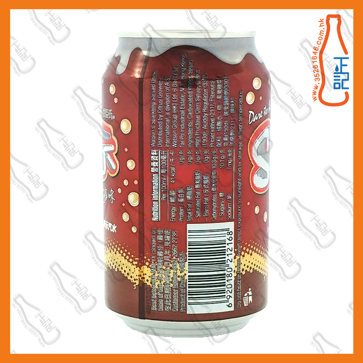 ==屈臣氏沙示汽水 330ml x 8罐 /份