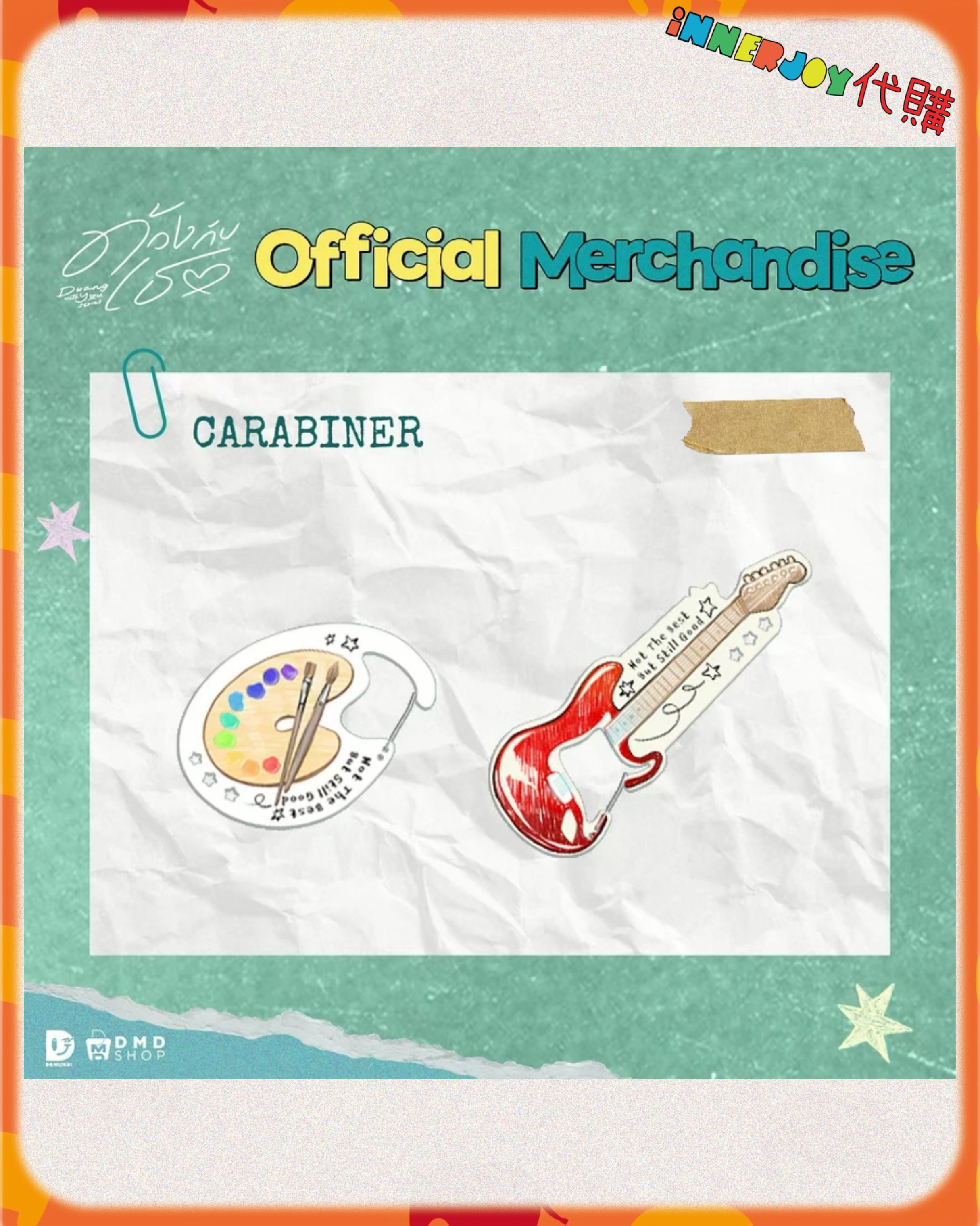 預購（下單後45個工作天發貨） ） | TeeteePor - Duang With You 首映會 When We Met Ep.1 Official Merchandise 官方周邊