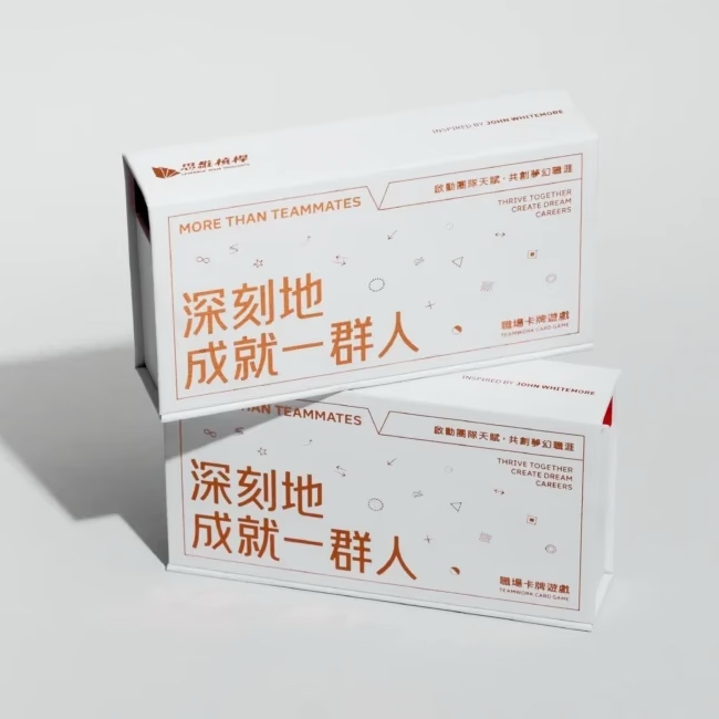 深刻地成就一群人 卡牌