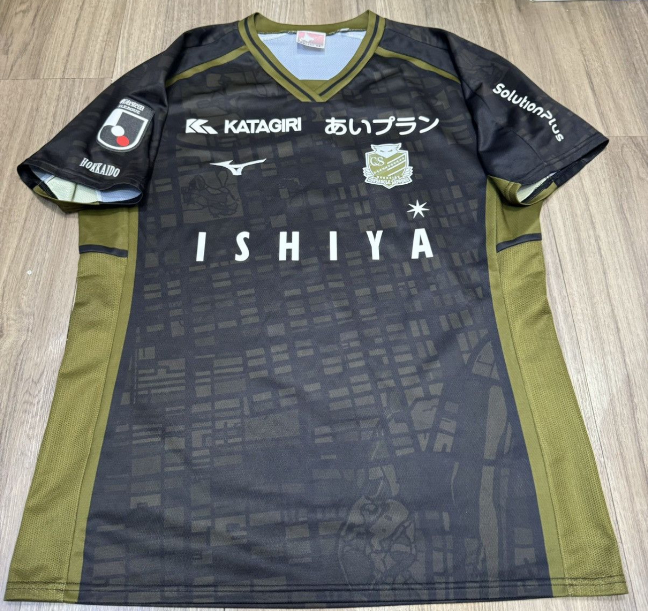 Consadole sapporo 2024 away shirt
