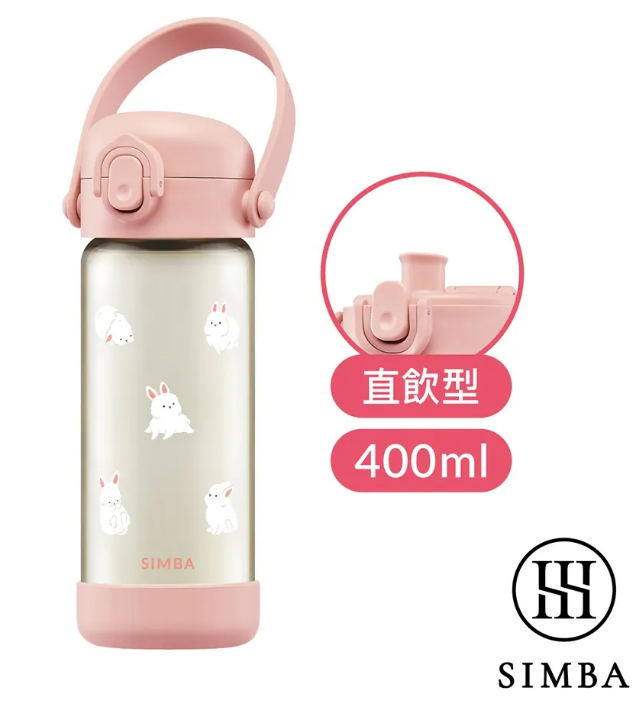 小獅王辛巴 SIMBA 鉑金PPSU兒童水壺400ml/14oz (可選擇吸管款或直飲款)