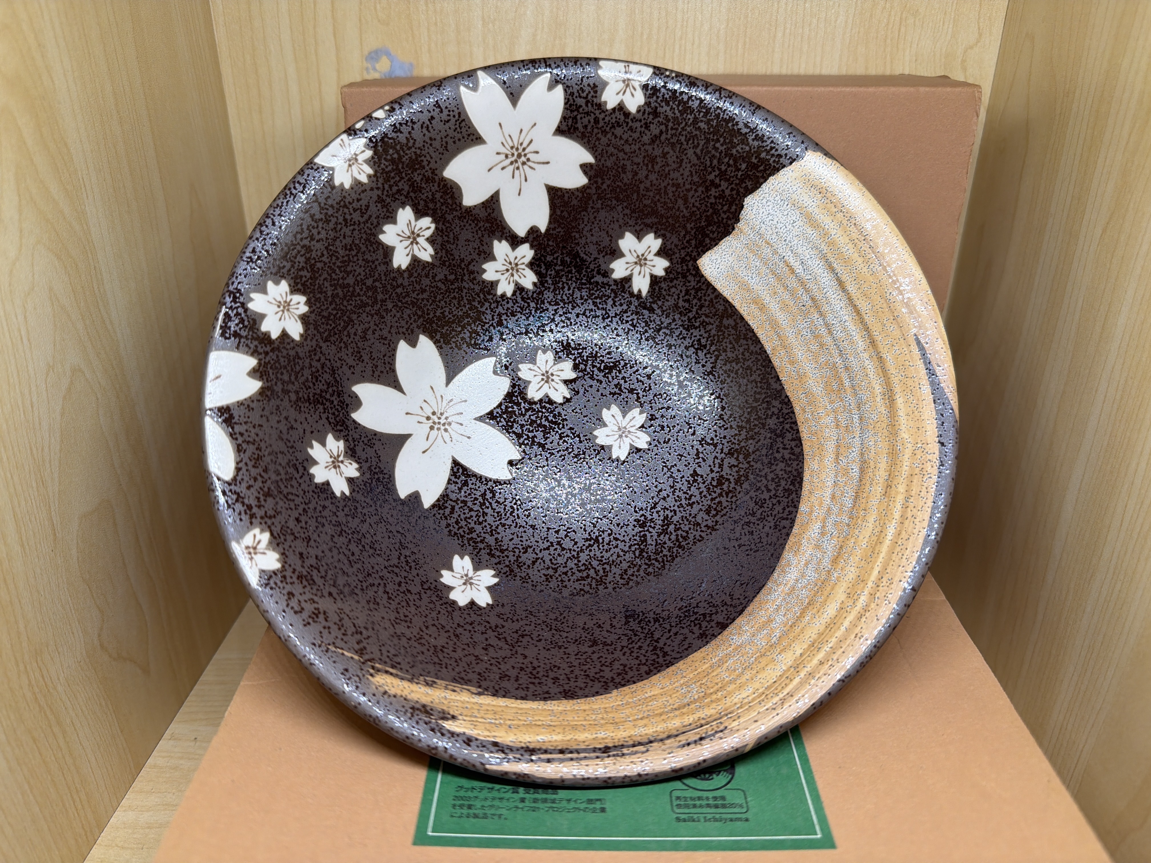 日本製環保再生物料湯碗