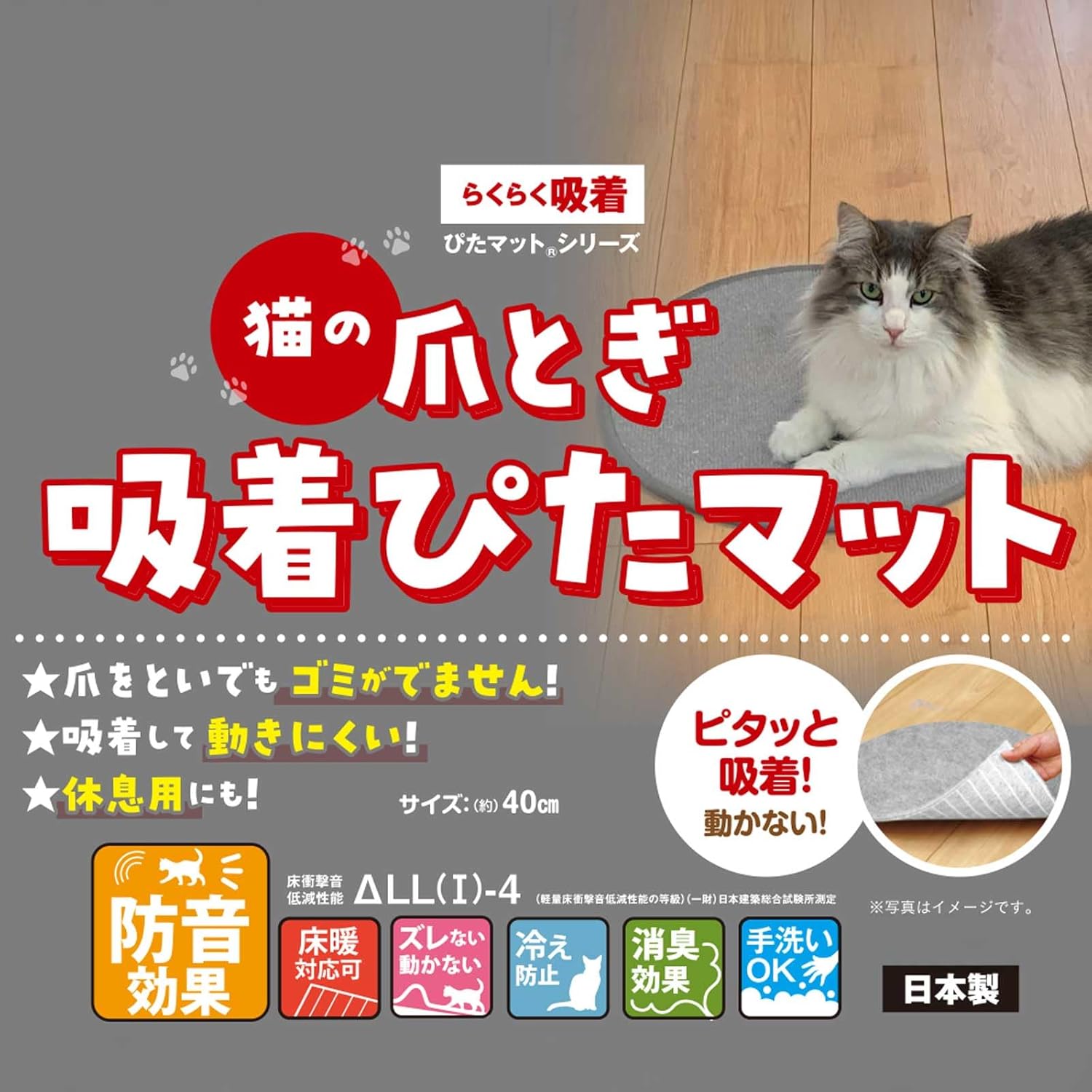 🔥🔥【日本製《渡邊工業》防滑貓抓墊】