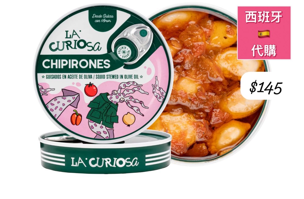 西班牙🇪🇸 Galicia 風土 - *La Curiosa* （號碼1至10 ）-5月中到貨