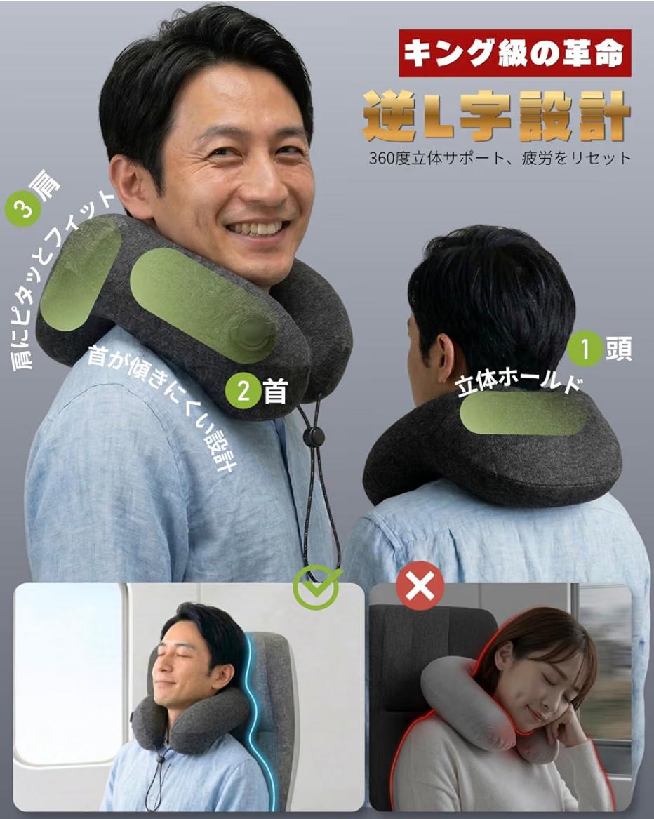 Yuriki收納式充氣U型枕 (附便攜氣泵收納盒)