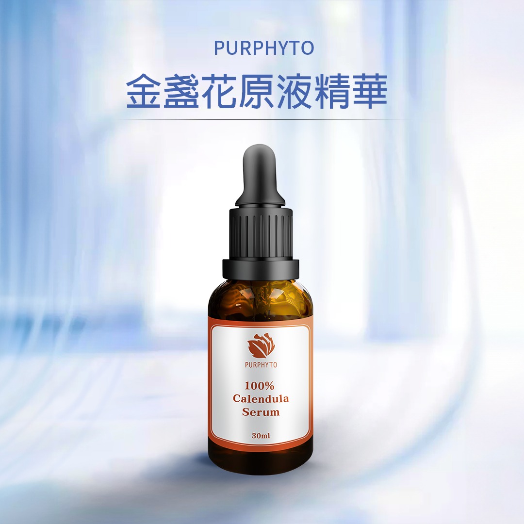 Purphyto金盞花原液精華(30ml)