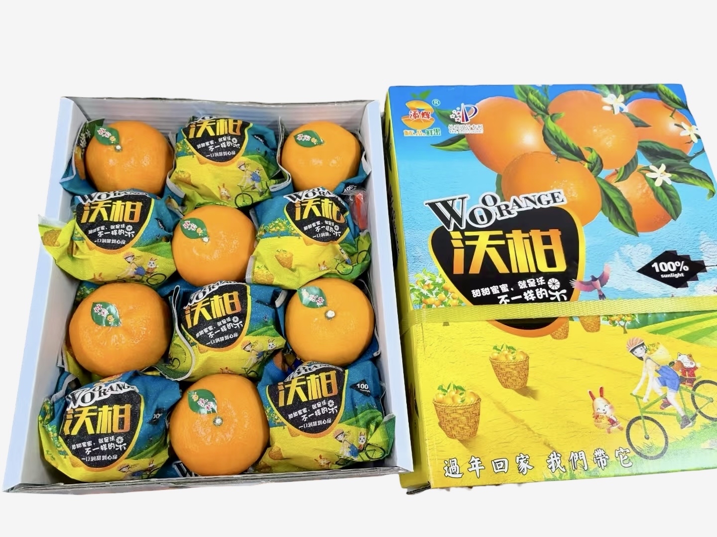 大裝中國沃柑禮盒（24個裝）$168/盒