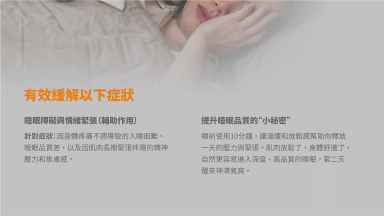 Maxcare - 紅光光療披肩  [預計 : 7月中至尾發貨]