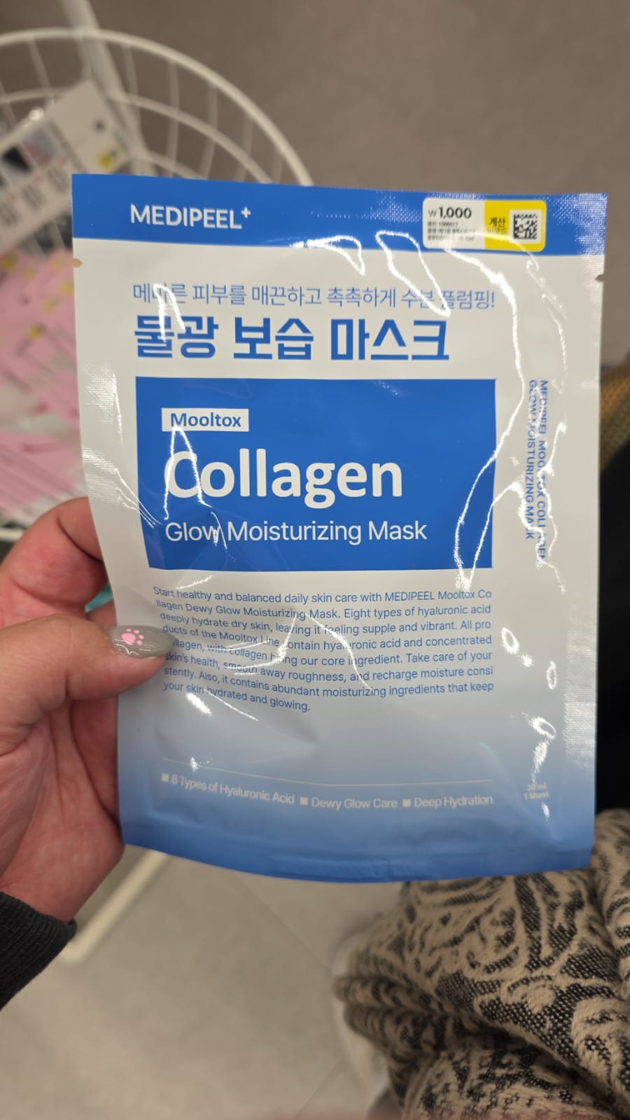 medipeel collagen glow moisturizing mask