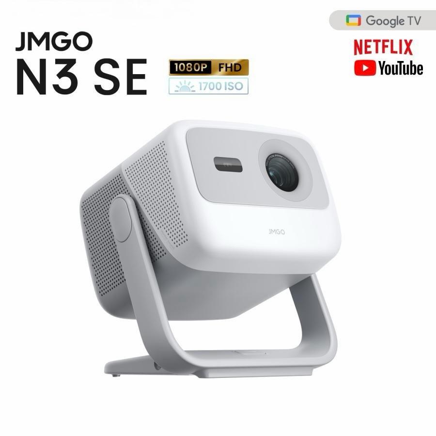 包郵🌟香港行貨🌟2年保養🌟 堅果Jmgo N3 SE 雲台智能投影機 (國際版)