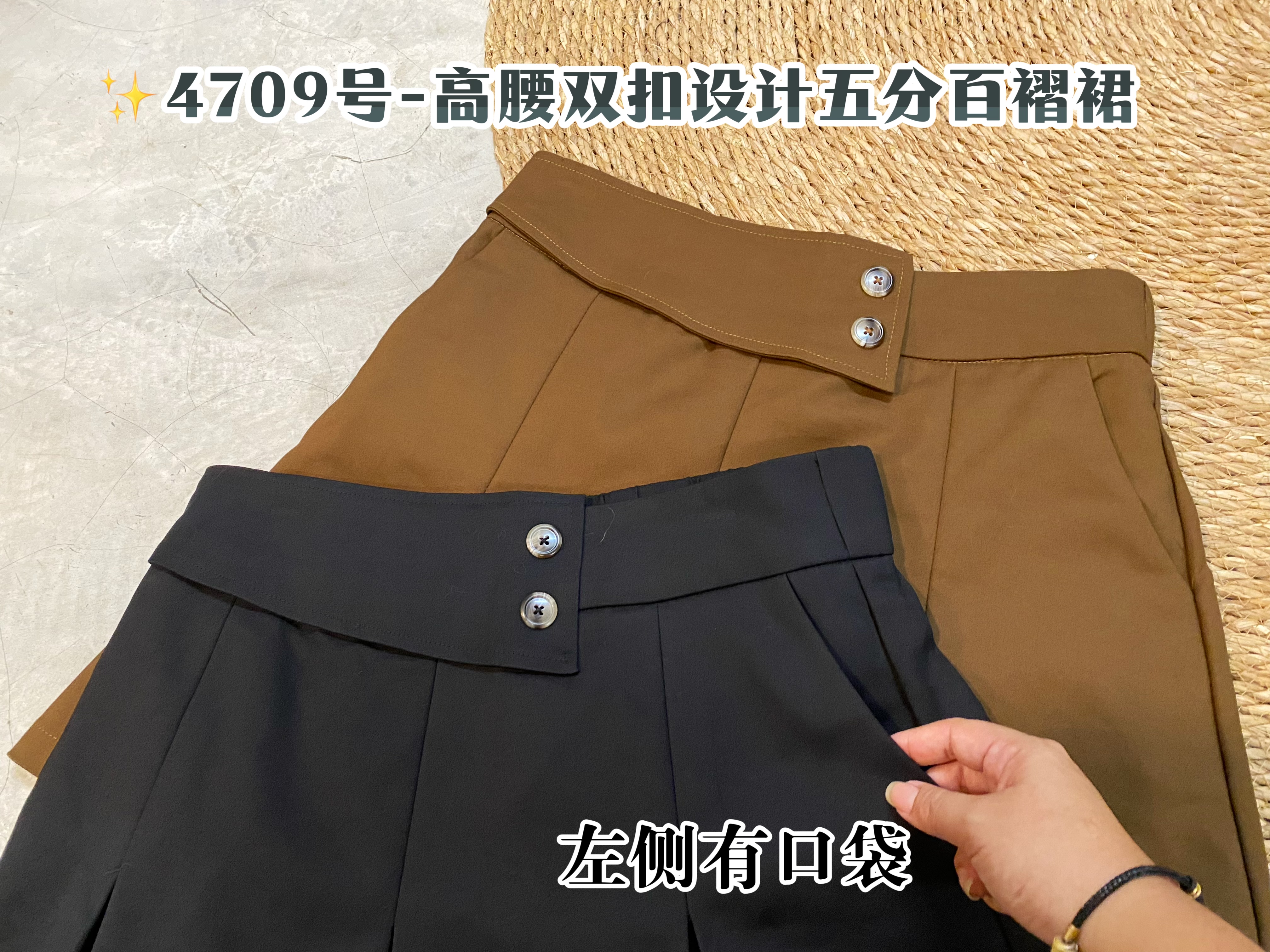 ✨4709号-高腰双扣设计五分百褶裙