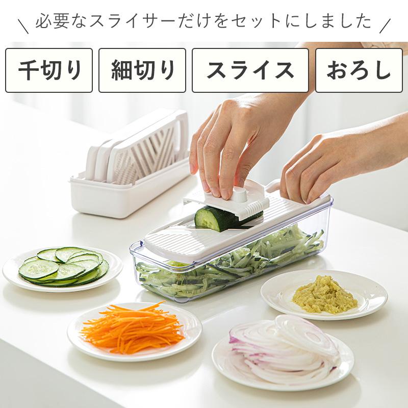 【現貨】🔥🔥【日本製《下村》Vegetable Slicer野菜工房多功能切片器】