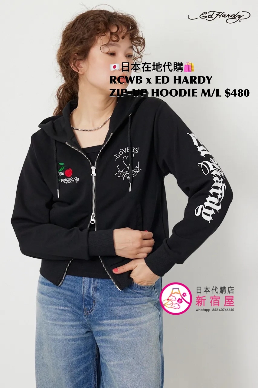 RODEO CROWNS WIDE BOWL x ED HARDY ZIP-UP HOODIE