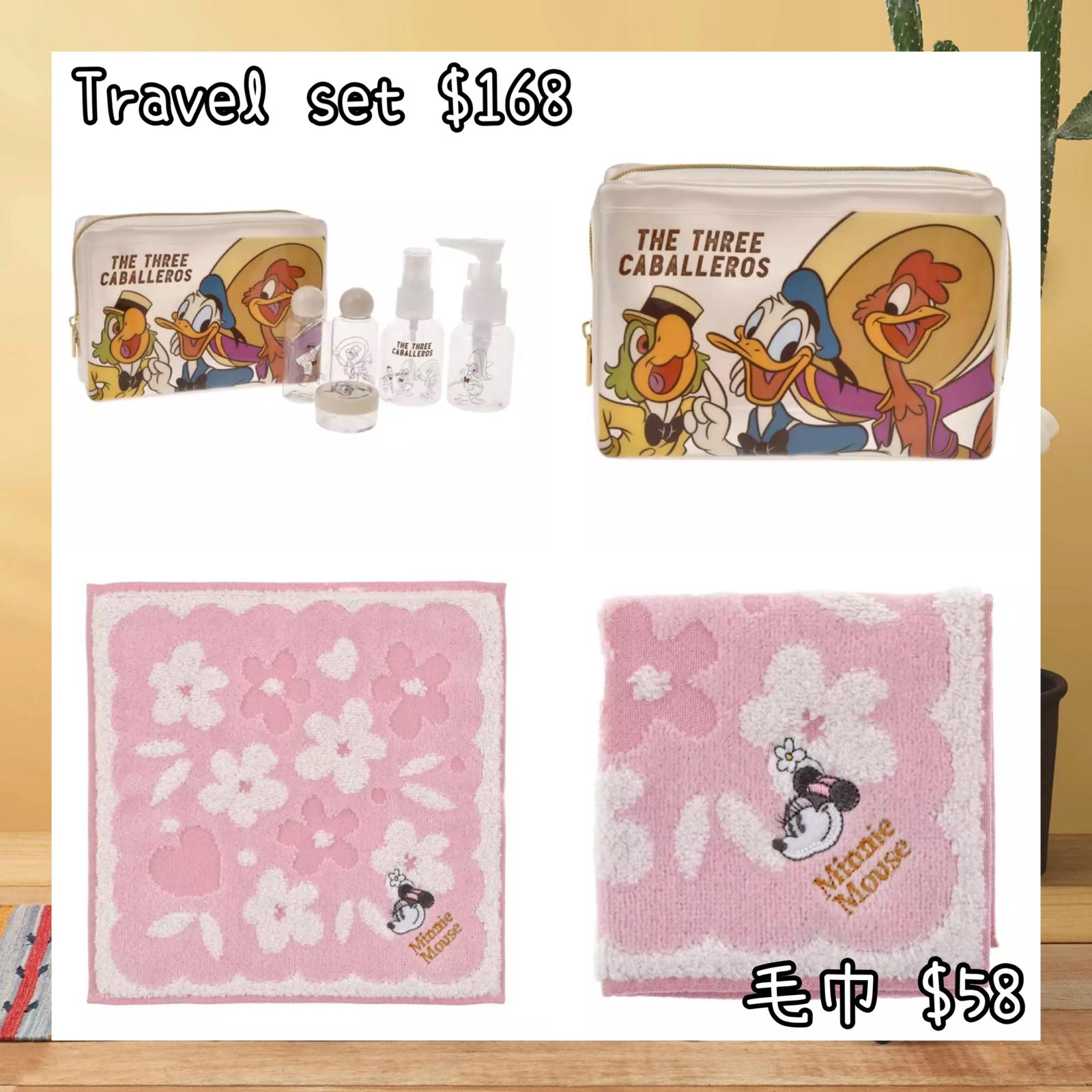 ：日本：TRAVEL WITH AMIGOS 29/1 日本發賣 TRAVEL SET 毛巾