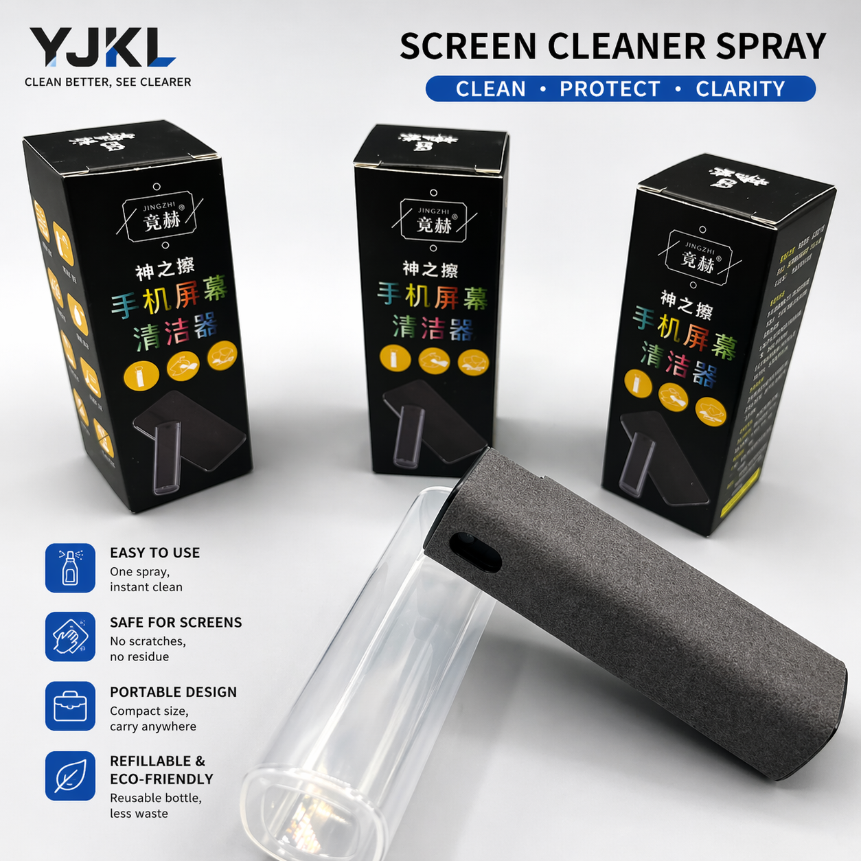 Portable Screen Cleaner Spray | Pocket Size | Streak-Free Cleaning | Fast Shipping (48H)