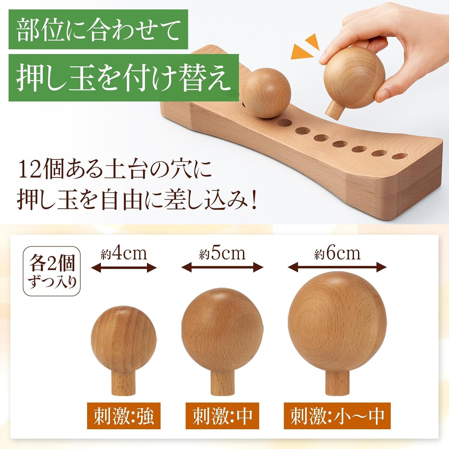 🔥🔥【日本直送《COMO LIFE》天然木全身穴位按摩器】