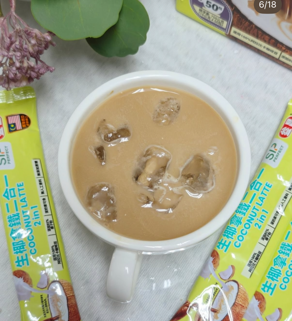 台灣Costco 益昌生椰拿鐵二合一 