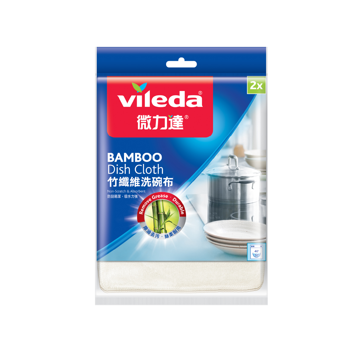 Vileda微力達竹纖維洗碗布2片裝VL984725