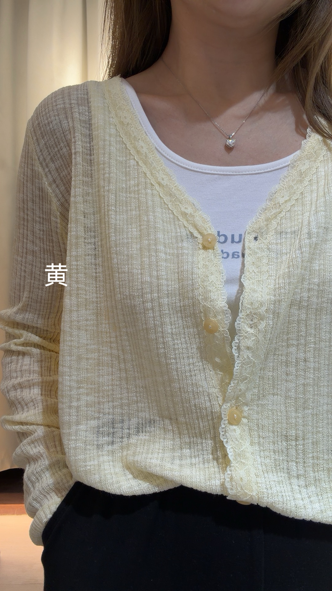 蕾絲邊針織薄外套