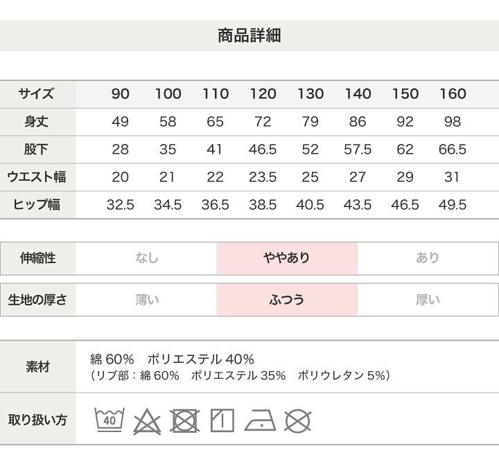 <日本限時減價⏰訂購>MLB線圈料運動褲(94450281 )