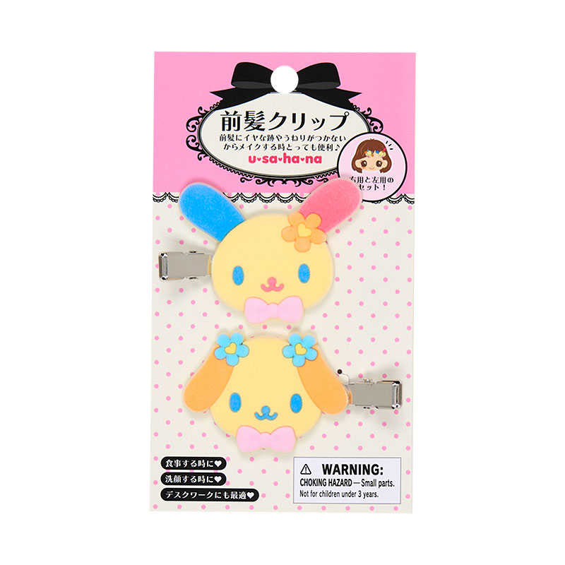 【日本】USAHANA 毛絨髮夾（一對）